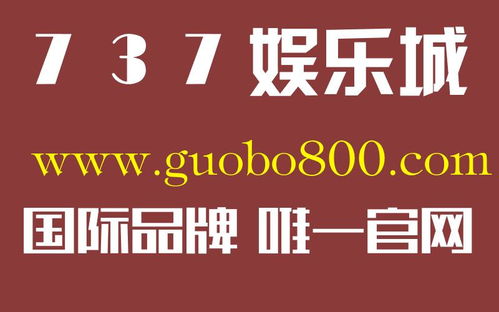 皇家利华代理广告设计策略