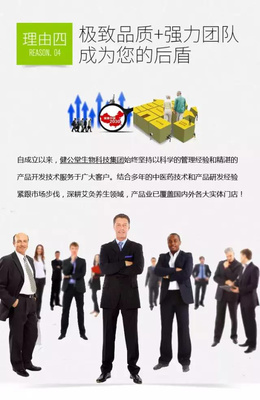 携手共赢，共创未来——XX产品代理加盟说明书
