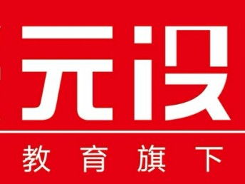 苏州上元教育 广告设计培训的优选平台，助力开启创意设计之旅