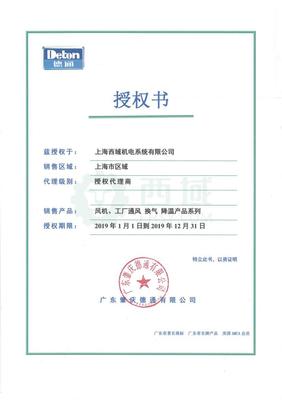广告设计师必备的资质证书 提升专业性与市场竞争力的关键