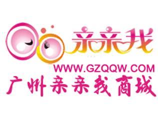 探索亲密新境界 广州市亲亲我情趣用品网店代理广告设计全攻略