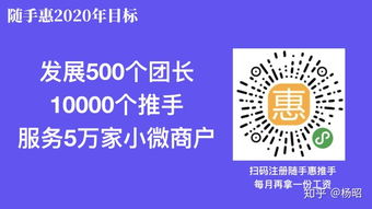 关注“随手惠”，“设计”为王 渠道代理政策重磅揭晓