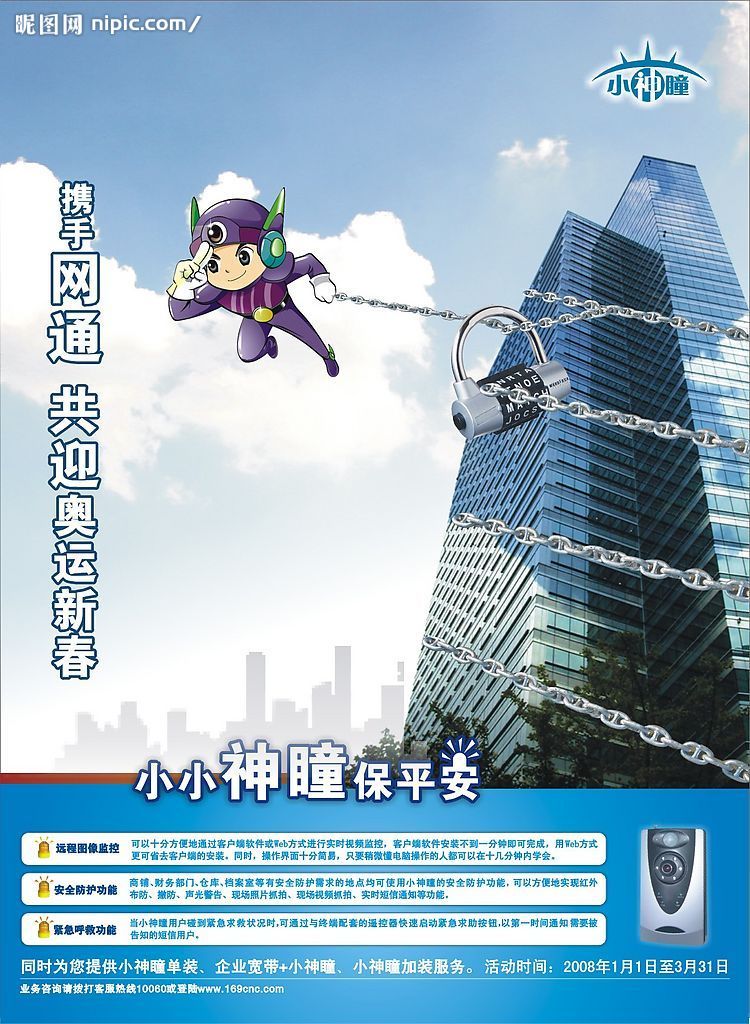 广告设计图片 视觉传达的艺术与策略