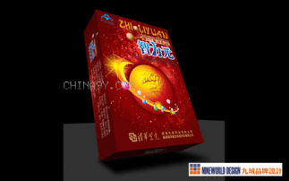 九域品牌设计 探索产品包装的卓越案例与全面设计服务