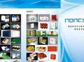 天津楠溪设计广告公司 专业天津喷绘招牌代理服务